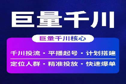 信息流广告与内容营销融合案例