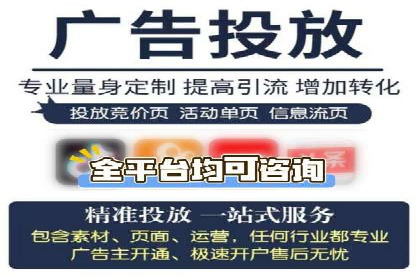 SEM推广实战：竞价代运营助力企业增长